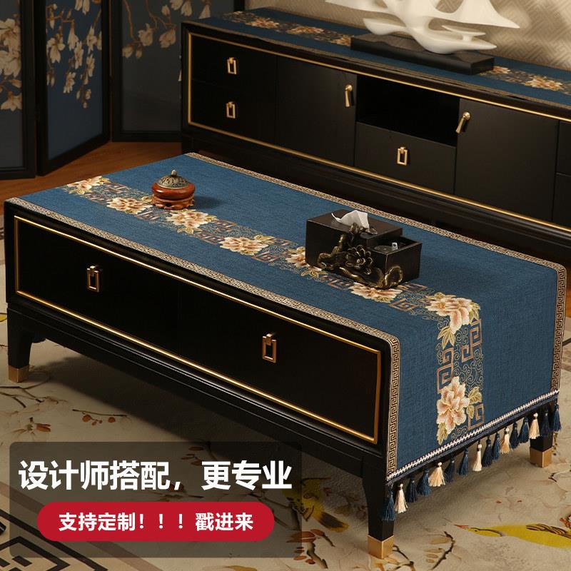 新中式茶几桌布桌布中国风古典客厅家用长方形布艺盖布茶几垫桌垫