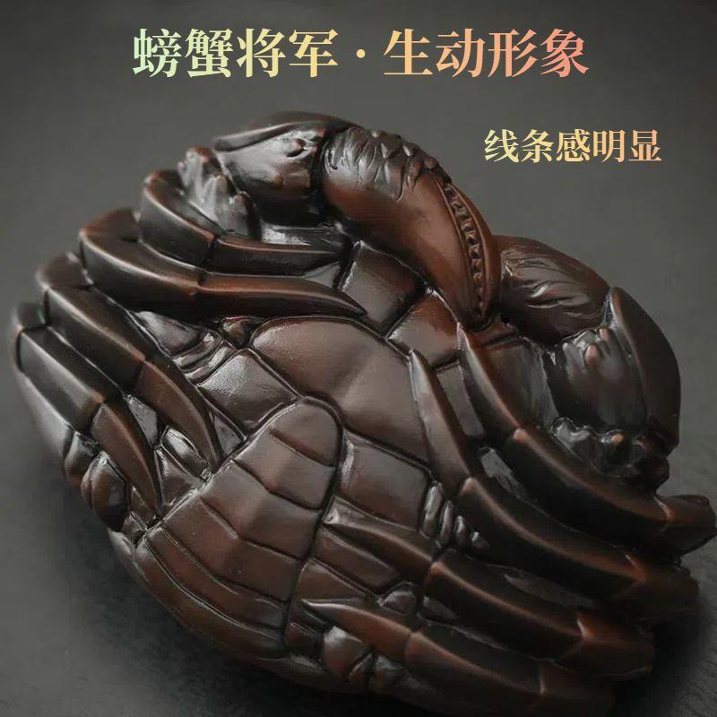 螃蟹茶漏紫陶一体过滤器可养茶宠摆件茶滤过滤网茶隔漏斗茶台装
