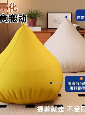 懒人沙发豆袋榻榻米可睡大可躺椅小型SK-047座户卧室阳台休闲椅子