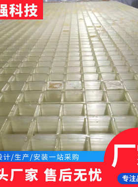 玻璃钢黄色格栅 4S店洗车房地板格栅树篦子格栅板网格板生产厂家