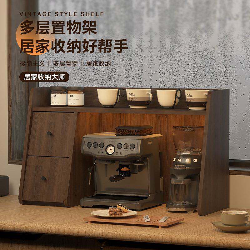 桌面杯子收纳盒咖啡机置物架茶杯具收纳柜咖啡角器具整理架抽屉柜
