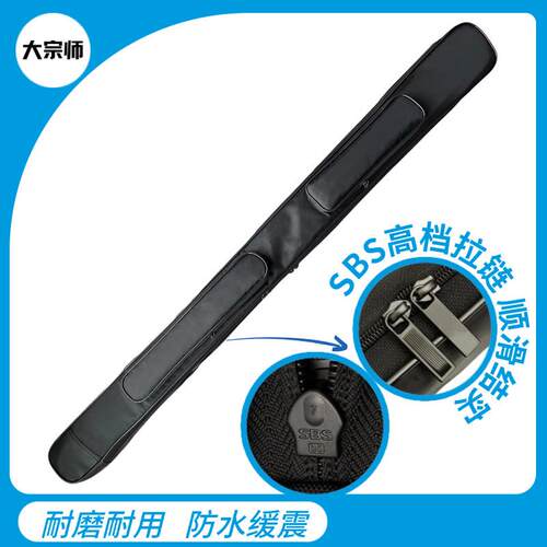 Kun Master太极剑套1.3米单层剑袋竹剑苗刀加长防水牛津布可背2把