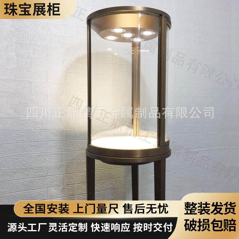 圆形珠宝首饰柜展示高柜独立钻石项链手表展柜高端玉器展示柜
