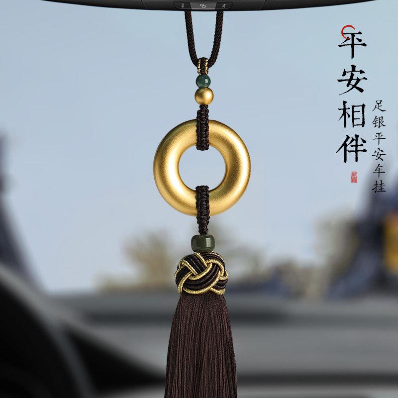 足银平安扣莲花挂饰出入平安实用礼的物汽车内后照镜高档车载挂件