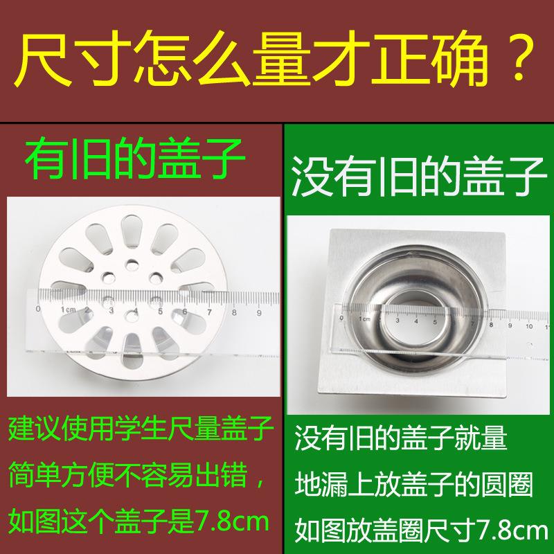 地漏盖子304不钢圆形1加厚盖板过滤网10.8 11 13 3.5 14锈 51 20