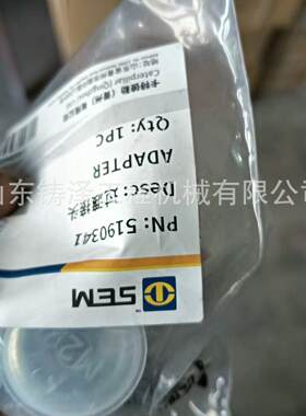 山工SEM卡特818F824F822D826D推土机过渡接头(5190341)
