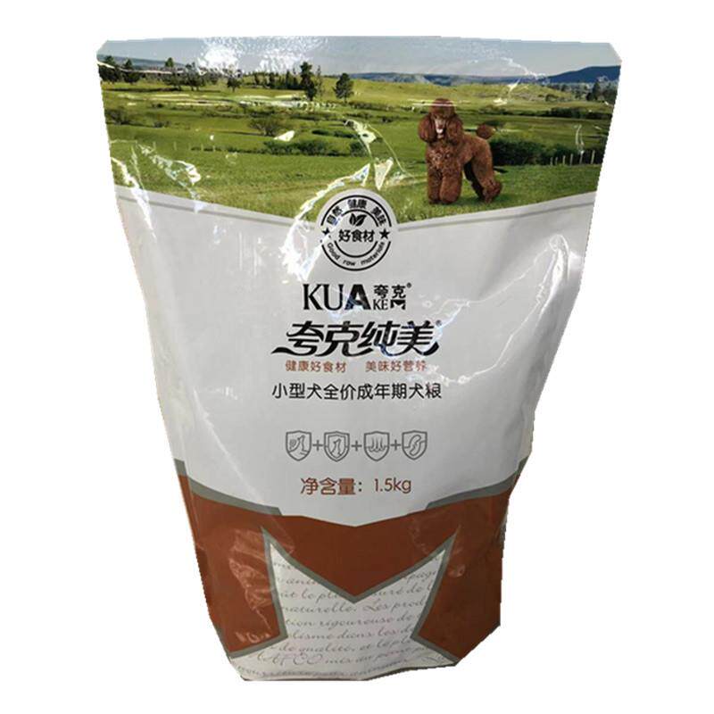 夸克狗粮小型犬1.5KG /3斤成犬牛肉味狗粮泰迪比熊杜宾博美通用型