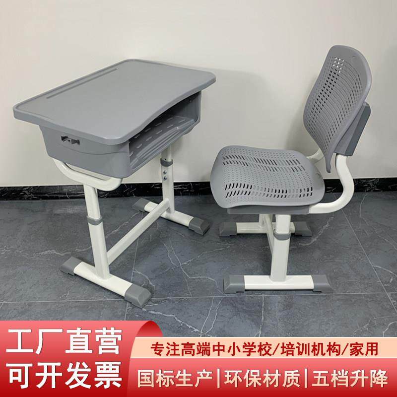 需定制学校中小学生ABS可升降课桌椅培训补习班儿童书桌家用学习,商业/办公家具,课桌椅/学生桌椅,淘宝优惠券,粉丝福利购,淘宝优惠卷