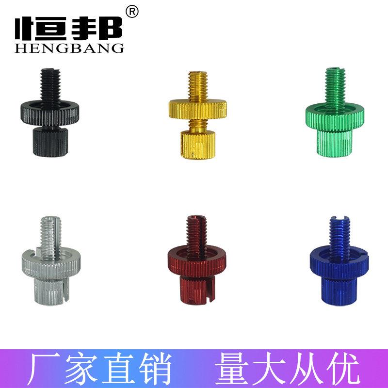 摩托车电动车越野车改装配件离合器线彩色铝合金调节螺丝M8螺纹