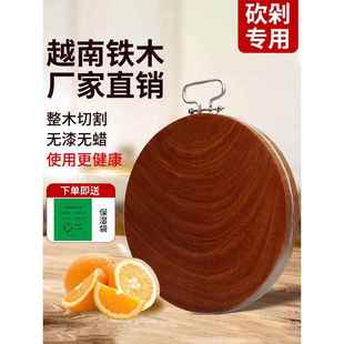 家圆用F77MJJST形整木案板宗越南铁木砧板蚬?木正切菜板实木砧板
