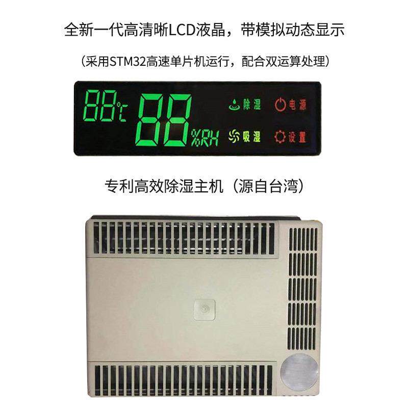工业电子防潮柜 防静电IC芯片元器件存储除湿干燥箱防潮箱