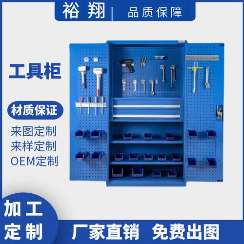 五金工具柜汽修车间抽屉式工具车双开门带网工具收纳柜钢制加厚
