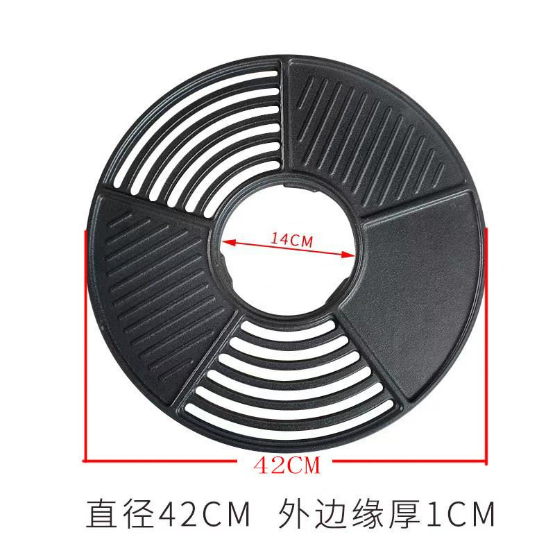 铸铁板烧烤盘烤肉盘铁板烧圆形不粘家用氧化镁烧烤炉专用烤盘42CM