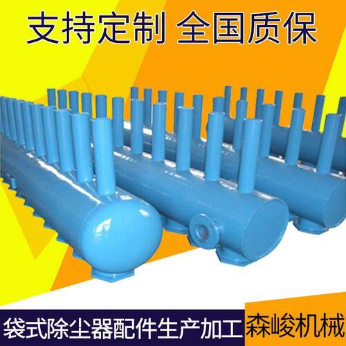 袋式除尘器脉冲阀气包喷吹系统气源储气罐除尘设备气包定制生产