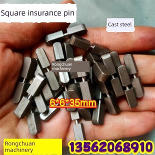 GP-5L锅炉配件炉排减速机保险销安全销方形圆形保险座调速器直销