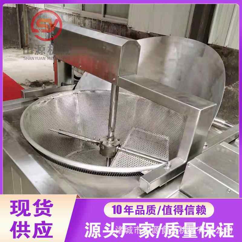 小型薯片油炸锅 省油省电锥形内胆油炸设备 自动出料薯片油炸锅,清洗/食品/商业设备,其他食品加工设备,淘宝优惠券,粉丝福利购,淘宝优惠卷