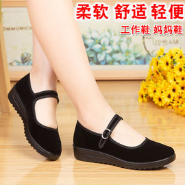 老北京布鞋女鞋工作鞋，女软底舒适上班服务员黑布鞋