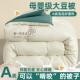 大豆纤维被子加厚冬被保暖棉被学生宿舍单人春秋被四季 a类被芯