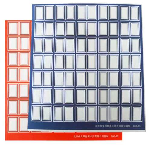 成文厚203-23口取纸标签自粘标签不干胶标签纸小号100张红色蓝色