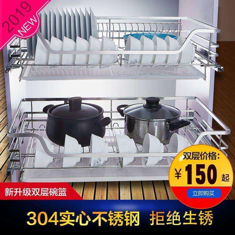 304拉篮不锈钢实心阻尼缓冲橱柜拉蓝抽屉碗架双层碗碟厨房碗拉篮.