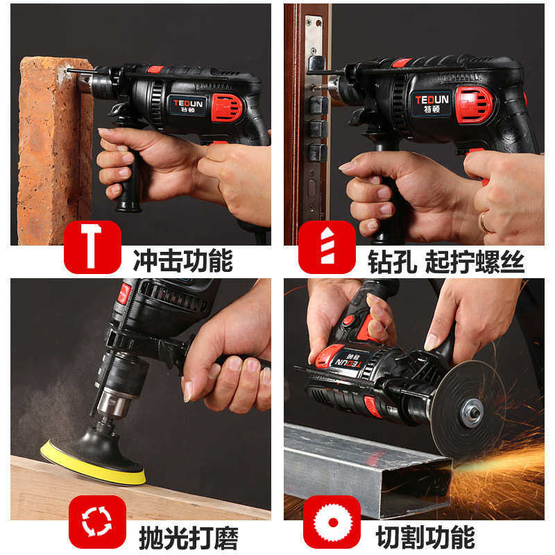 厂家直供多功能电动工具家用工业兼容手电钻多用后置手柄手电钻