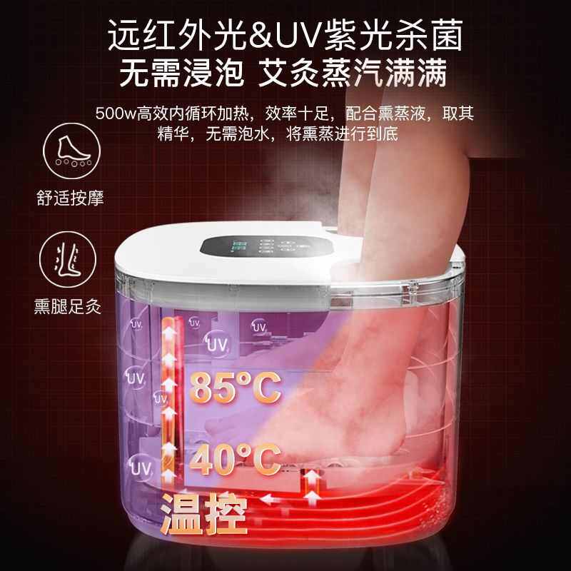 熏蒸足灸仪艾雾化全自动电动加热家用洗脚盆足疗按摩器泡脚足灸仪,个人护理/保健/按摩器材,按摩足疗机,淘宝优惠券,粉丝福利购,淘宝优惠卷