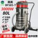 白云一匙灵嘉美BF585 吸水机 T工业吸尘器强大吸力地坪商用后扒式