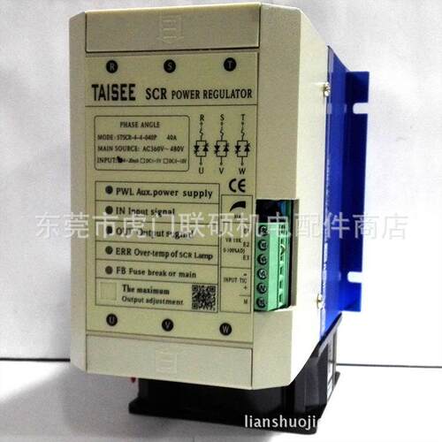 泰矽TAISEE电力调整器 STSCR-4-4-040P