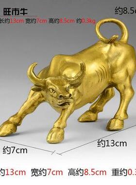 正品华尔街铜牛件金气冲天工艺礼品摆饰办公黄室桌牛市全铜牛牛摆
