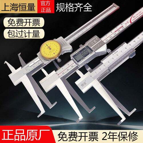 带表内沟槽卡尺9-150-200电子数显卡簧槽内径游标加长爪钩槽