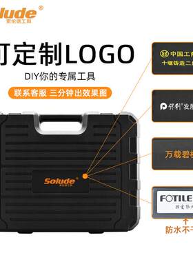 新款直销索伦德33件五金工具箱套装万用表维修多功能电工组合组套