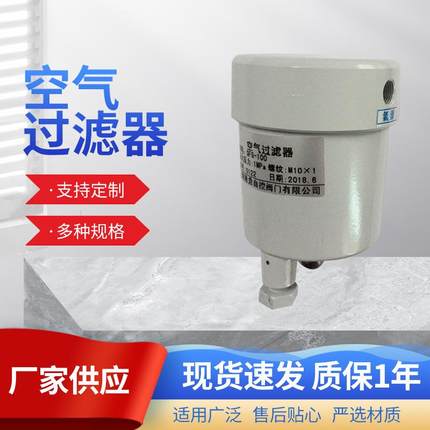 厂家供应QFG-01 QFG-02空气过滤器QFG-04 QFG-03气源过滤减压阀