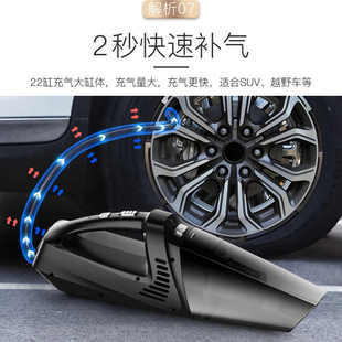 超强大吸力两用四合一 车载吸尘器加充气泵一体无线充电手持式