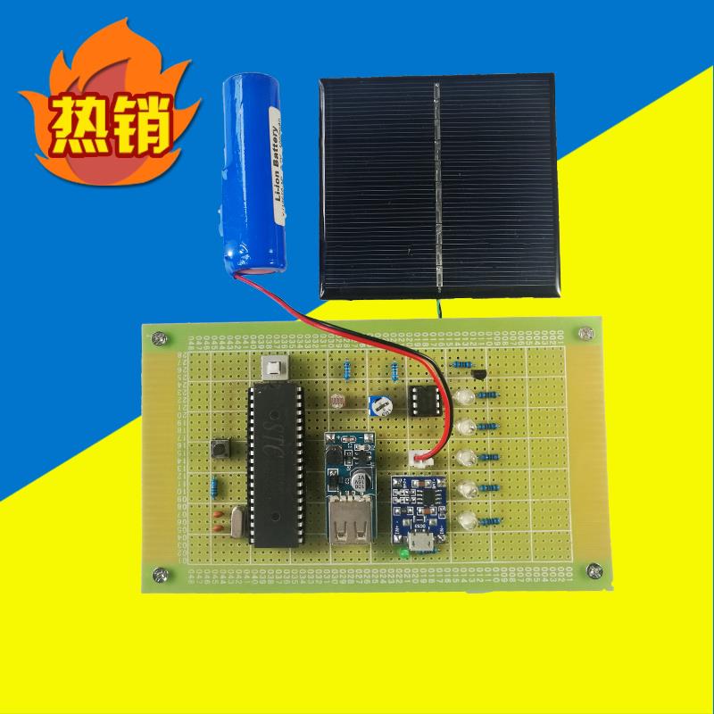 单晶片电子设计套件 基于51单晶片的太阳能路灯控制系统成品散件