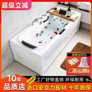 包邮 独立式 裙边小户型深泡浴缸亚克力浴盆冲浪按摩恒温加热浴池