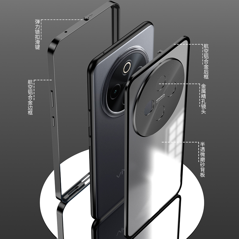 适用于适用vivoY300pro手机壳金属边框弹力卡扣锁Y300 PRO保护套