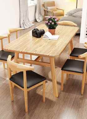 餐桌小户型家用出租屋饭桌现代简约快餐厅桌椅组合商用长方形桌子