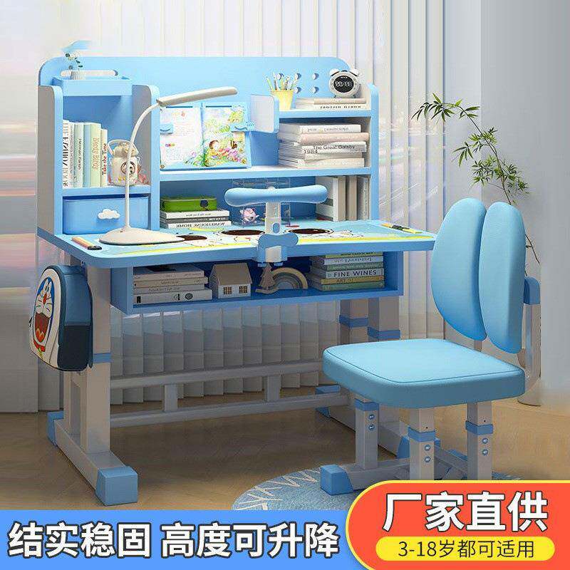 降儿童学习桌写字桌护矫正姿坐腰可升组合课桌椅儿童写字勤学双背