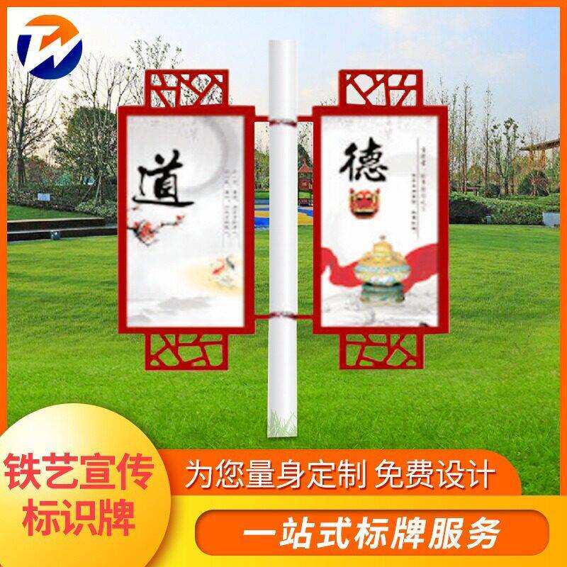 不锈钢主题公园知识宣传牌户外社区价值观公告栏校园文化标识牌