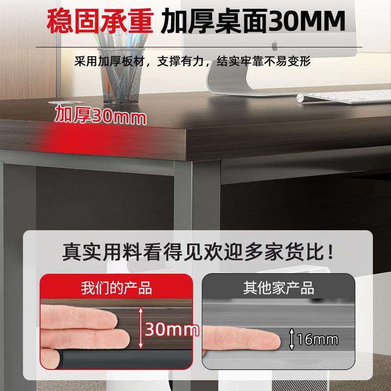 办公桌员工位长条桌简约现代职员桌椅组合办公室双人电脑桌老板桌