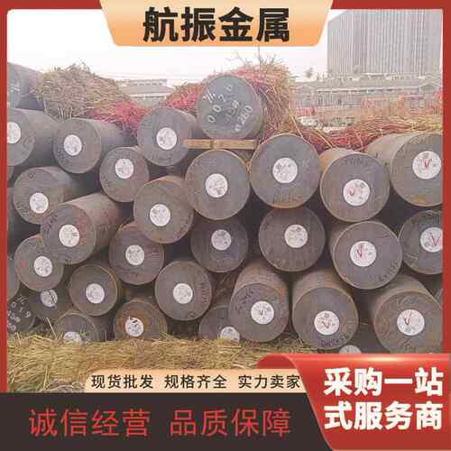 湖南长沙 低合金圆钢45#圆棒碳圆磨具钢轴承钢加工拆零下料规格齐