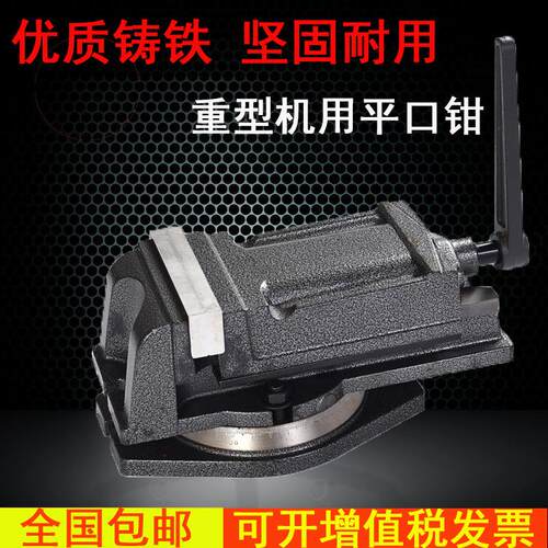 热销精密机用平口钳QH125/QH160/6寸/8寸铣床磨床钻床重型虎钳