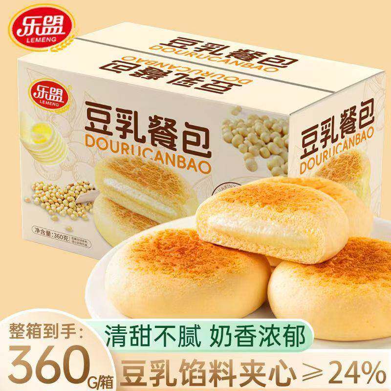 乐盟豆乳餐包360g夹心糕点奶酪速食餐包早餐面包吐司饱腹整箱零食