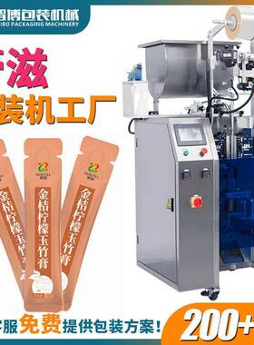 圆角异形袋膏滋膏方包装机定制全自动卷膜蜂蜜膏体条状包装机设备