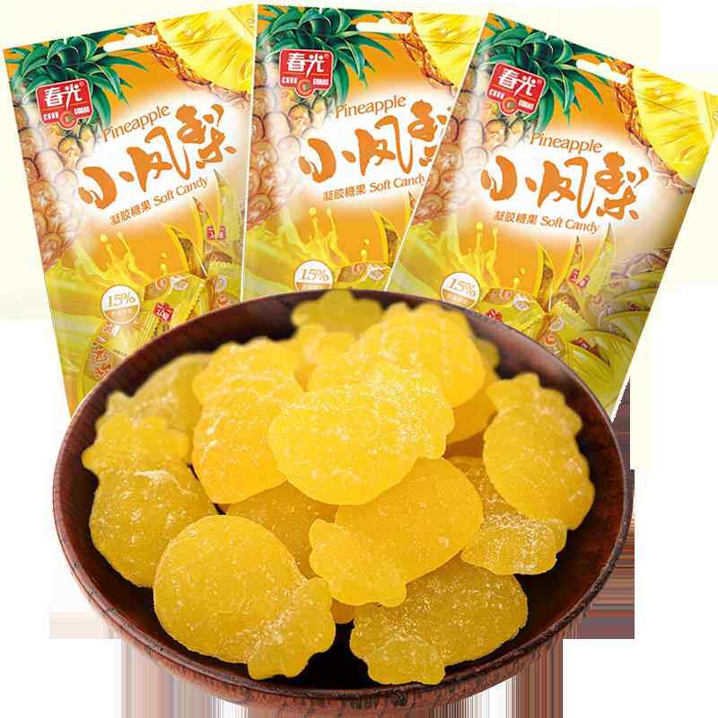 海南特产春光小凤梨200克X5袋菠萝凤梨汁软糖Q弹水果味零食糖果