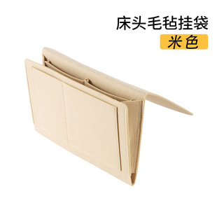 床头挂包毛毡宿舍家用可挂袋收纳布袋布兜置物袋卧室沙发创意手机