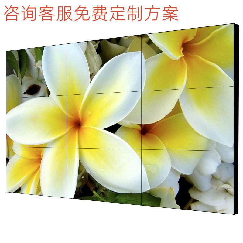 65寸3.5mmLCD液晶拼接屏电视墙超窄边无缝LED监控显示器大屏幕