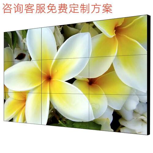 65寸3.5mmLCD液晶拼接屏电视墙超窄边无缝LED监控显示器大屏幕