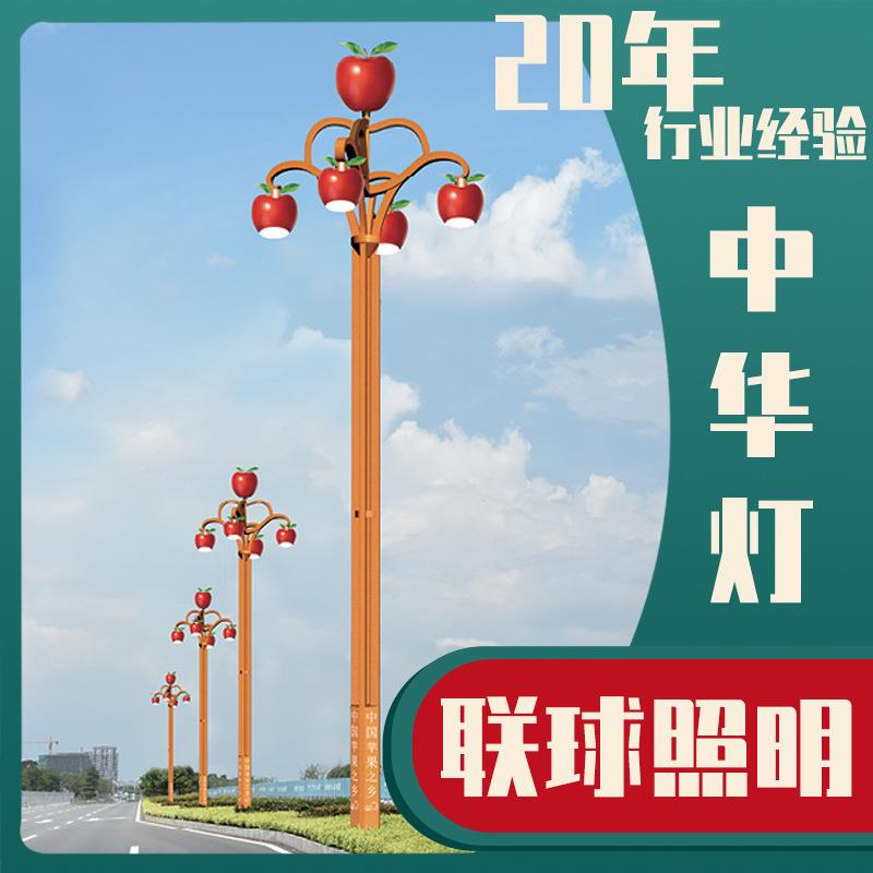 户外非标10米水果灯系列LED户外市区公园、广场、小区景观灯