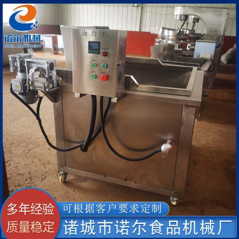 芋头条自动油炸机 鱿鱼仔油炸机设备 全自动鸡脖油炸机设备